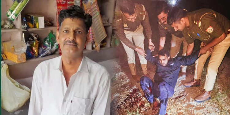 उधार के रुपए मांगे तो गला दबाकर कर दी हत्या, पुलिस ने मुठभेड़ के बाद आरोपी को किया गिरफ्तार