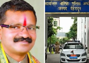 छत्तीसगढ़ के पूर्व विधायक भीमा मंडावी की बेटी ने की आत्महत्या, देहरादून में कर रही थी पढ़ाई