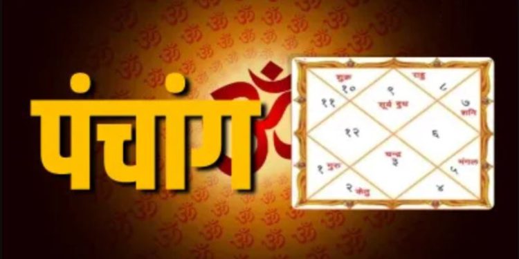 Aaj Ka Panchang, 4 January 2025 : आज पौष शुक्ल पंचमी तिथि, जानें शुभ मुहूर्त कब से कब तक