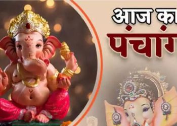 Aaj Ka Panchang, 6 January 2025 : आज पौष शुक्ल सप्तमी तिथि, जानें शुभ मुहूर्त कब से कब तक