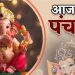 Aaj Ka Panchang, 6 January 2025 : आज पौष शुक्ल सप्तमी तिथि, जानें शुभ मुहूर्त कब से कब तक