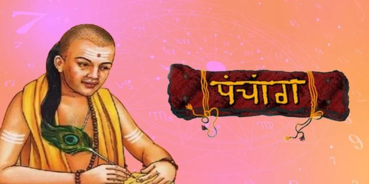 Aaj Ka Panchang, 9 January 2025 : आज पौष शुक्ल दशमी तिथि, जानें शुभ मुहूर्त और राहुकाल का समय