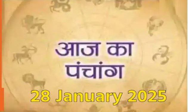Aaj Ka Panchang, 28 January 2025 : आज माघ चतुर्दशी तिथि, जानें शुभ मुहूर्त और राहुकाल का समय