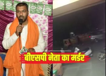 हरियाणा में बसपा नेता की गोली मारकर हत्या, सीएम नायब सैनी के गृह क्षेत्र में अंधाधुंध फायरिंग, दो अन्य घायल