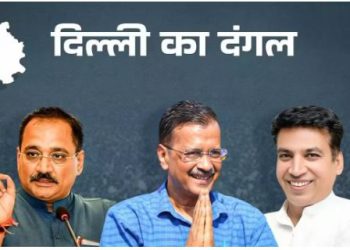 दिल्ली की 70 विधानसभा सीटों के लिए चुनाव में 699 प्रत्याशियों के बीच होगा मुकाबला