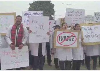 Haridwar में मेडिकल कालेज को पीपीपी मोड पर चलाने की तैयारी, सड़क पर उतरे छात्र