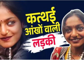 महाकुंभ में माला बेच रही इस लड़की की आंखों की दिवानी हुई दुनिया, खूबसूरती में आलिया-कैटरीना भी फेल