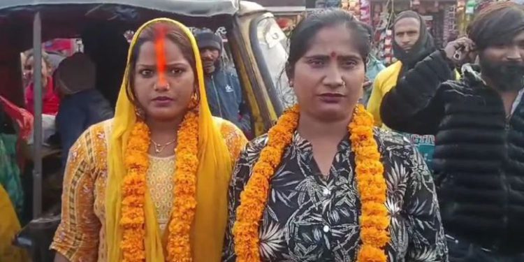 देवरिया में 2 महिलाओं ने आपस में रचाई शादी, घर से भागकर मंदिर पहुंचीं, कहा- पति परेशान करते थे