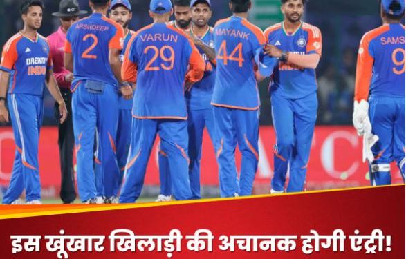 हार्दिक बाहर, 2 खिलाड़ी अंदर… तीसरे मैच में ऐसी हो सकती है भारत की प्लेइंग XI