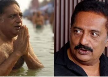 क्या मौनी अवास्या पर प्रकाश राज ने महाकुंभ में लगाई थी पवित्र डुबकी? वायरल हुई फोटो तो भड़के एक्टर, दर्ज करा दी शिकायत