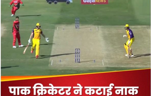 पाकिस्तान के ‘अनफिट’ विकेटकीपर आजम खान ने मिस किया आसान रनआउट, मजेदार वीडियो वायरल