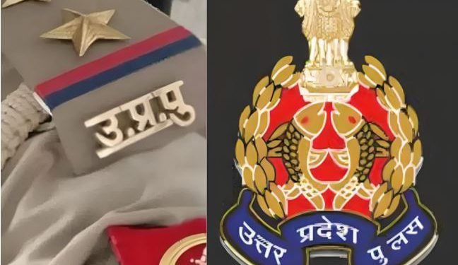 यूपी में 52 आईपीएस अफसरों को प्रमोशन, नए साल पर योगी सरकार का तोहफा, देखें लिस्ट