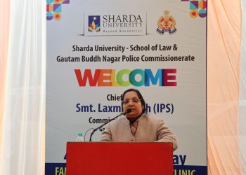 फैमिली डिस्प्यूट रिसोल्यूशन क्लिनिक टूटते रिश्तों में भर रहा मिठास, पुलिस और विश्वविद्यालय के सहयोग से चल रहा है एफडीआरसी