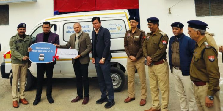यथार्थ ग्रुप ऑफ हॉस्पिटल्स ने ज़िला कारागार गौतम बुद्ध नगर को भेंट की एम्बुलेन्स