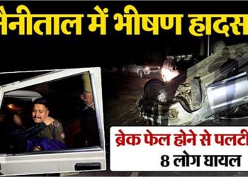 नैनीताल-कालाढूंगी रोड पर भीषण सड़क हादसा, पर्यटकों की तेज रफ्तार कार हाईवे पर पलटी
