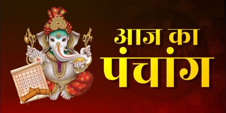 Aaj Ka Panchang, 5 February 2025 : आज भीष्माष्टमी, जानें शुभ मुहूर्त और राहुकाल का समय