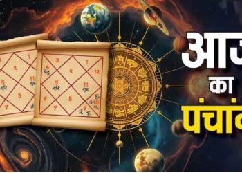 Aaj Ka Panchang 10 February 2025 : आज सोम प्रदोष व्रत, जानें शुभ मुहूर्त का समय