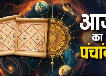 Aaj Ka Panchang 13 February 2025 : आज से फाल्गुन माह का आरंभ, जानें शुभ मुहूर्त का समय