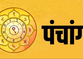 14 February 2025 Ka Panchang: शुक्रवार को है फाल्गुन माह की द्वितीया तिथि, जानें शुभ मुहूर्त और सूर्योदय-सूर्यास्त का समय