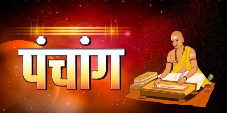 Aaj Ka Panchang 22 February 2025 : आज फाल्गुन नवमी तिथि, जानें शुभ मुहूर्त और राहुकाल का समय