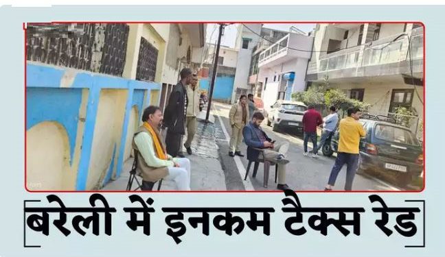 बरेली में गुटखा डीलर्स के यहां इनकम टैक्स का छापा, IT टीम देख बेहोश हो गया व्यापारी; सड़क पर गिर पड़ा