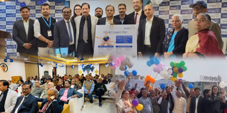 विश्व कैंसर दिवस यथार्थ सुपर स्पेशियलिटी हॉस्पिटल द्वारा सफलतापूर्वक कैंसर जागरूकता सत्र एवं स्क्रीनिंग कैंप का हुआ आयोजन 