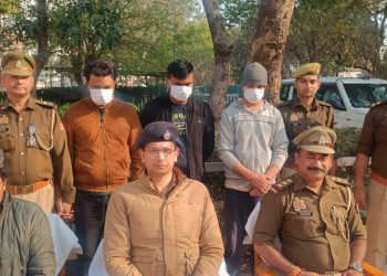 स्किल डेवलपमेंट कोर्स के नाम पर ठगी करने वाले गिरोह का पुलिस ने किया भंडाफोड़, महिला सहित चार आरोपी गिरफ्तार