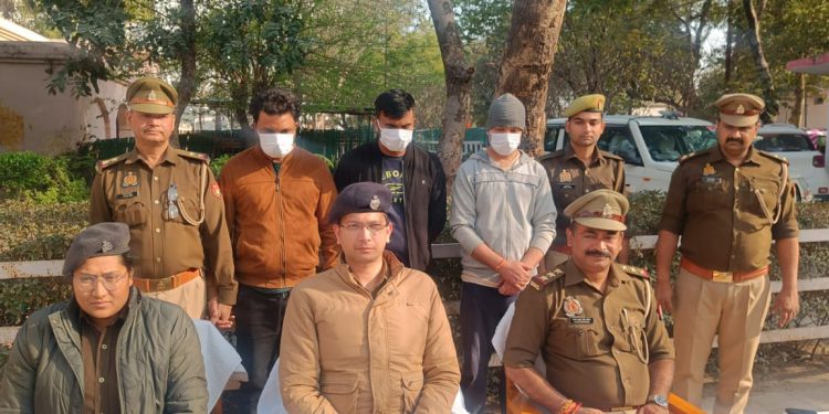 स्किल डेवलपमेंट कोर्स के नाम पर ठगी करने वाले गिरोह का पुलिस ने किया भंडाफोड़, महिला सहित चार आरोपी गिरफ्तार