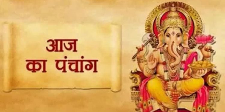 आज का पंचांग, 5 मार्च 2025 : आज फाल्गुन शुक्ल षष्ठी तिथि, जानें शुभ मुहूर्त और राहुकाल का समय