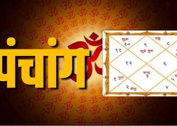 आज का पंचांग, 3 मार्च 2025 : आज फाल्गुन चतुर्थी तिथि, जानें शुभ मुहूर्त और राहुकाल का समय