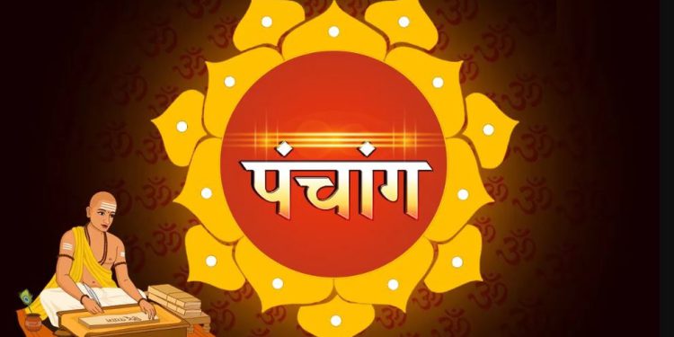आज का पंचांग, 9 मार्च 2025 : आज फाल्गुन शुक्ल दशमी तिथि, जानें शुभ मुहूर्त का समय