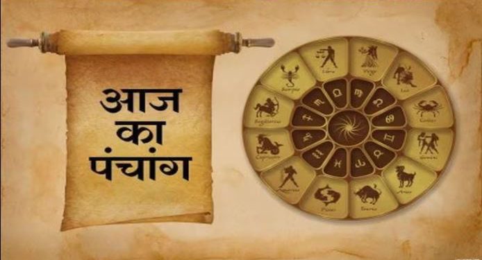 Aaj Ka Panchang, 27 March 2025 : आज गुरु प्रदोष व्रत, जानें शुभ मुहूर्त और राहुकाल का समय