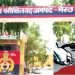 महिला पर संबंध बनाने का दबाव, पति-संबंधियों ने क्लिनिक में घुसकर डॉक्टर पर बोला हमला, काट दिया प्राइवेट पार्ट