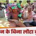 बेशरम दूल्हा 42वीं बारात लेकर पहुंचा, दुल्हन ने दिया गच्चा, द्वारचार के बाद बैरंग लौटी बारात