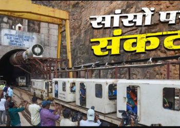 तेलंगाना सुरंग हादसा: वॉटर जेट से सुरंग के भीतर के कीचड़ को निकालने का प्रयास जारी, हो सकता है रोबोट का इस्तेमाल