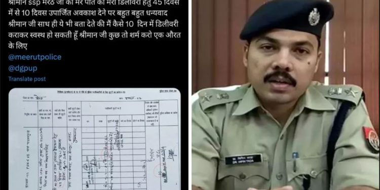 कुछ तो शर्म करो… एसएसपी को सिपाही की गर्भवती पत्नी ने भेजा मैसेज, पोस्ट वायरल होते ही पुलिस विभाग में हड़कंप