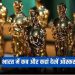 भारत में कब और कहां Live देख सकेंगे ऑस्कर अवॉर्ड 2025? कौन होगा होस्ट? यहां एक क्लिक में जानें सब