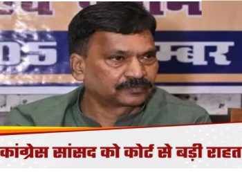 49 दिन बाद जेल से बाहर आए सीतापुर से कांग्रेस सांसद राकेश राठौर; महिला नेता ने लगाया है दुष्कर्म का आरोप