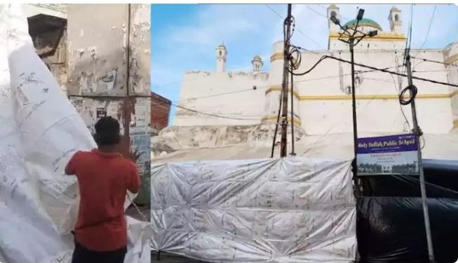 संभल में होली से पहले मस्जिदों पर चढ़ाई तिरपाल, जामा मस्जिद को भी ढका गया; अलर्ट मोड पर पुलिस प्रशासन