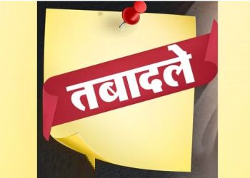 उत्तराखंड में पांच आईपीएस अधिकारियों का ट्रांसफर, जानिए किस अफसर को क्या जिम्मेदारी मिली?