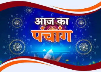 Aaj Ka Panchang, 7 March 2025: जानिए शुभ मुहूर्त, शुभ योग, नक्षत्र और आज का राहुकाल