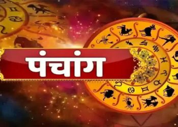 Aaj Ka Panchang, 6 April 2025 : आज रामनवमी, जानें शुभ पूजा के लिए मुहूर्त का समय