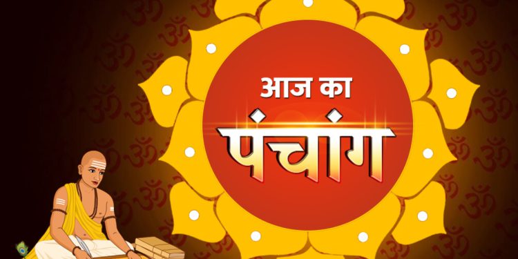 आज का पंचांग 24 अप्रैल 2025 : आज वरुथिनी एकादशी व्रत कथा, जानें शुभ मुहूर्त और राहुकाल का समय