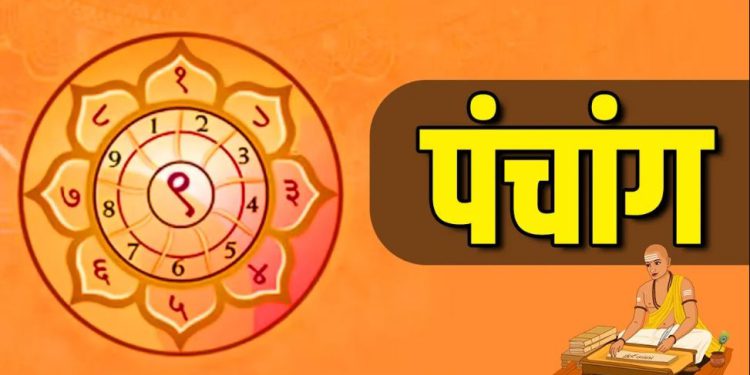 Aaj Ka Panchang, 4 April 2025 : आज चैत्र शुक्ल सप्तमी तिथि, जानें शुभ मुहूर्त और राहुकाल का समय