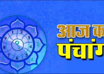 Aaj Ka Panchang, 8 April 2025 : आज कामदा एकादशी व्रत, जानें शुभ मुहूर्त और राहुकाल का समय