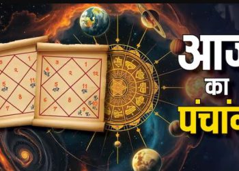 Aaj Ka Panchang, 9 April 2025 : आज चैत्र शुक्ल द्वादशी तिथि, जानें शुभ मुहूर्त और राहुकाल का समय