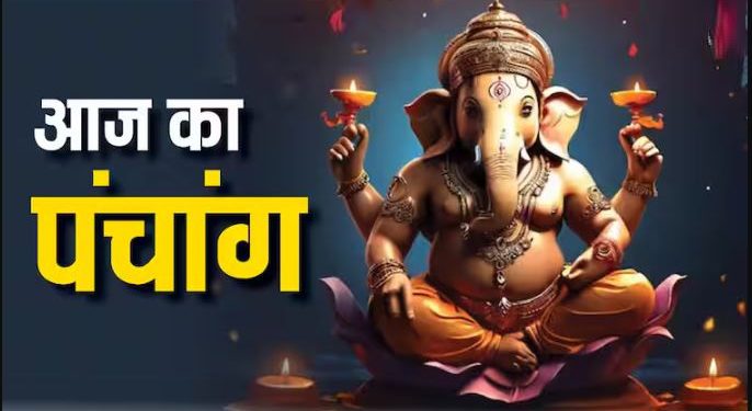 आज का पंचांग 16 अप्रैल 2025 : आज श्री गणेश चतुर्थी व्रत, जानें पूजा का शुभ मुहूर्त