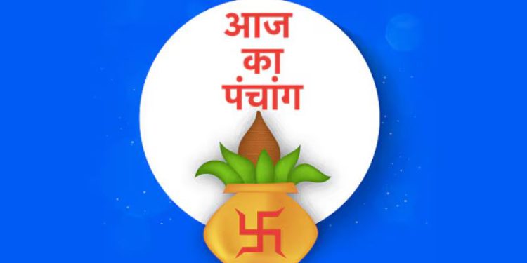 Aaj Ka Panchang 26 April 2025 : आज मासिक शिवरात्रि व्रत, जानें शुभ मुहूर्त कब से कब तक