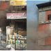 Noida Fire: नोएडा के सेक्टर-5 की दुकान में लगी भीषण आग, इलाके में मची अफरातफरी