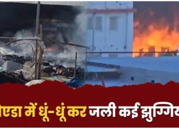 बहलोलपुर की झुग्गियों में लगी आग, अग्निशमन टीम ने कड़ी मशक्कत के बाद पाया काबू